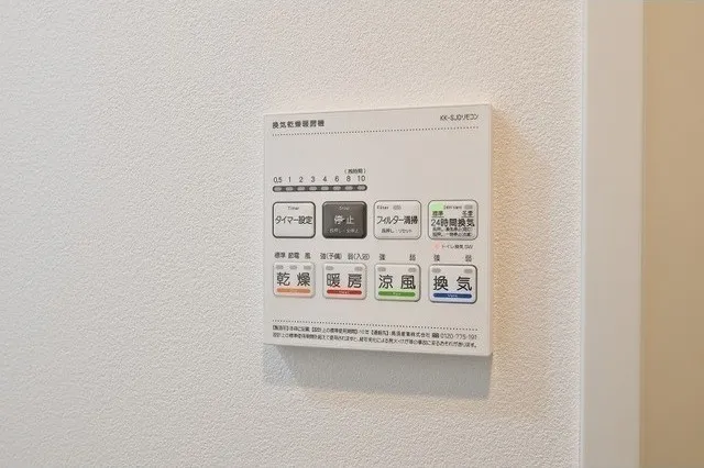 Azil Court Hamamatsucho - Interior - ["Technology", "Electronics", "Home automation"]