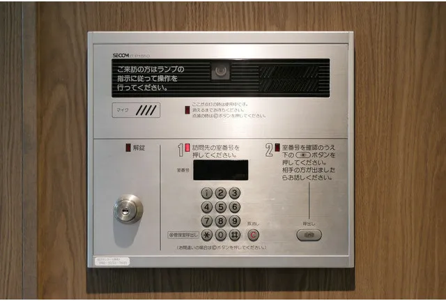 LaSante Ikedayama - Other - ["Electronic device", "Machine", "Electronics"]