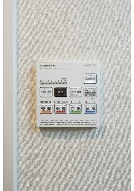 HF Oshiage Residence - Interior - ["Technology", "Electronics"]