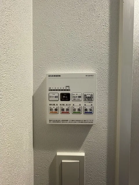Comforia Liv Minamishinagawa - Interior - ["Technology", "Machine", "Electronics"]