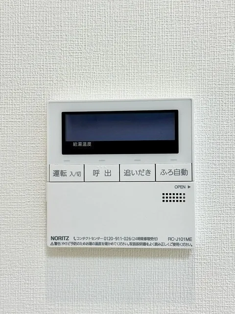 Asyl Court Nerima Nakamurabashi - Interior - ["Electronic device", "Technology", "Electronics"]