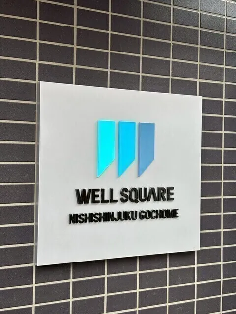 Well Square Nishi-Shinjuku 5-Chome - Exterior - ["Tile"]