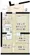 Gardenier Kinuta WEST - Floor Plan - ["Floor plan", "Plan", "Text"] thumbnail