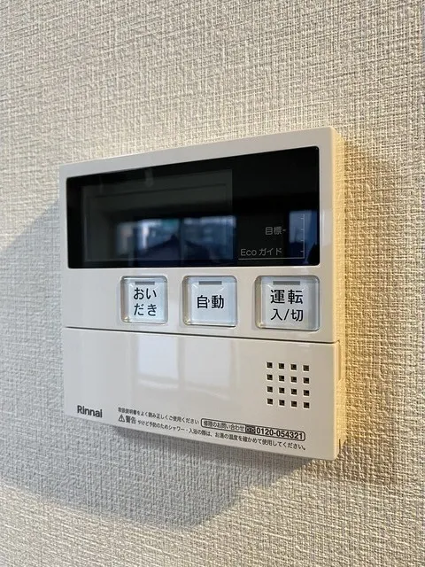 HF Shimoakatsuka Residence - Interior - ["Electronic device", "Technology", "Machine"]