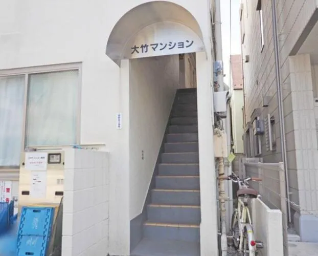 Otake Mansion Room 101