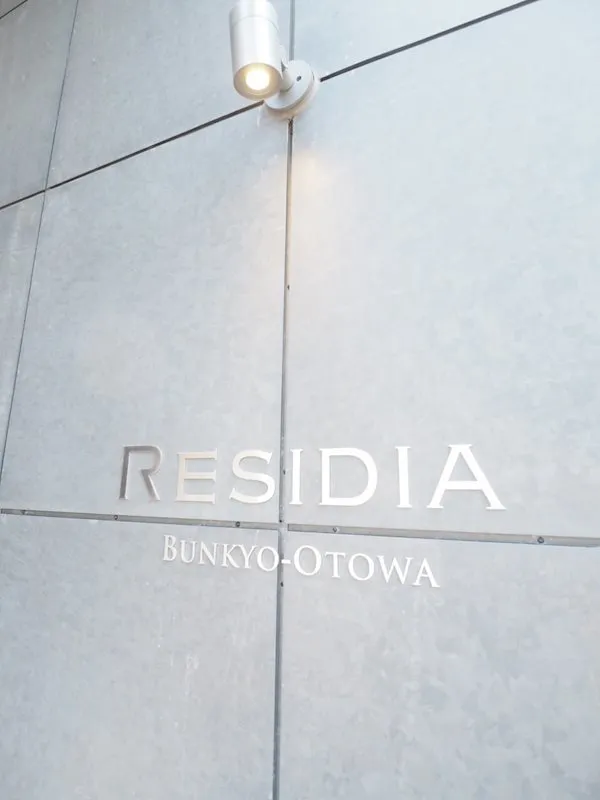 Residia Bunkyo Otowa - Interior - ["Rectangle", "Earrings", "Font"]