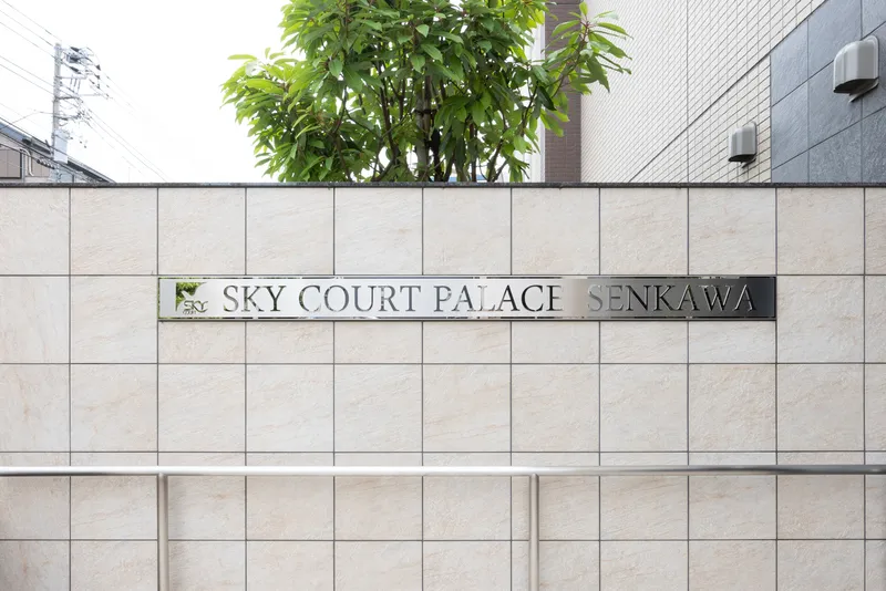 Sky Court Palace Senkawa - Other - ["Building material", "Daylighting", "Aluminium"]