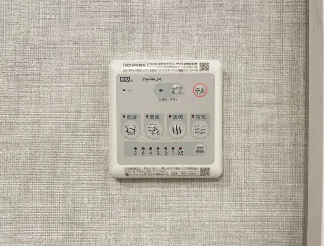 ASTILE Nishi-Shinjuku II - Interior - ["Rectangle", "Grey", "Clock"]