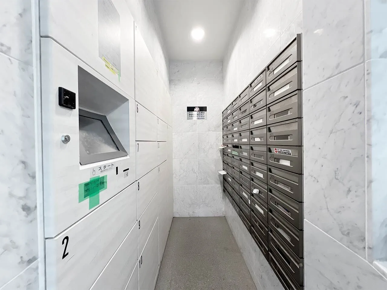 Mynavi STAY Miraie Shibuya Tokiwamatsu - Exterior - []
