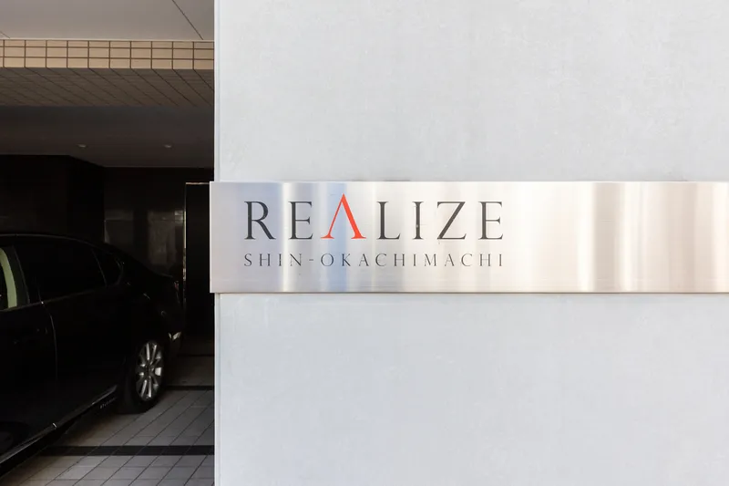 REALIZE Shin-Okachimachi - Other - []