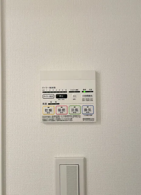 BPR Residence Otorii - Interior - ["Grey", "Rectangle", "Gadget"]