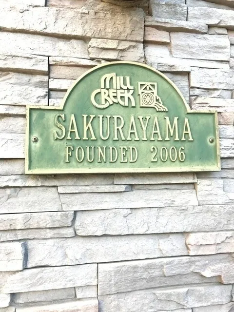 Mill Creek Sakurayama - Exterior - ["Text", "Wall", "Brick"]