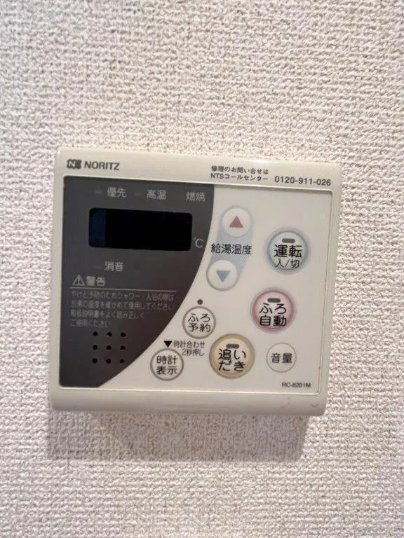 Galleria Higashi Shinjuku - Interior - ["Electronic device", "Technology", "Machine"]