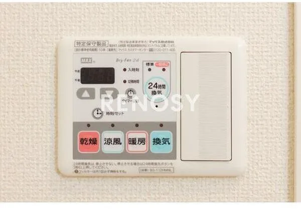 Harmony Residence Haneda West - Interior - ["Machine", "Home appliance"]