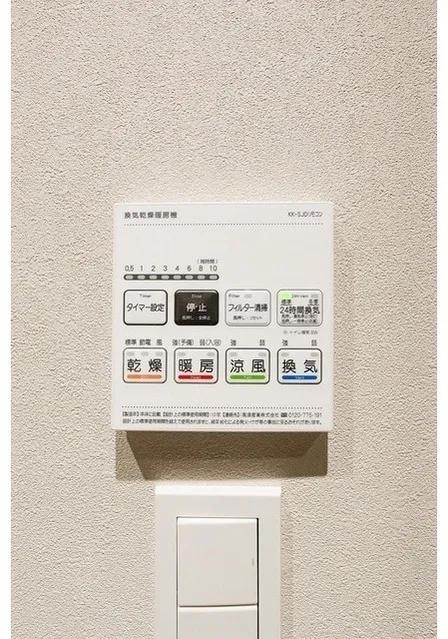 Season Flats Omorinishi - Interior - ["Technology", "Electronics", "Home automation"]