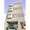 Sun East Ikegami - Exterior - ["Property", "Building", "Apartment"] thumbnail
