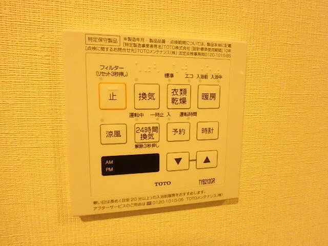 Le Fon Blanche Shinagawa Minamioi - Interior - []