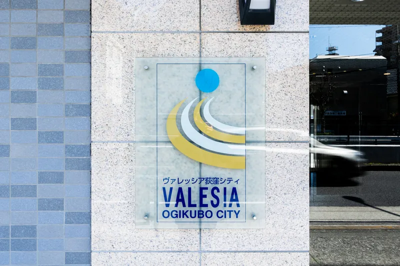 Valescia Ogikubo City - Other - ["Composite material", "Logo", "Sign"]