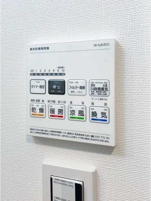 Comforia Live Shimura 3-Chome - Interior - ["Technology", "Machine", "Electronics"]