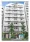 White Front - Exterior - ["Building", "Condominium", "Property"] thumbnail