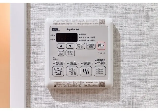 Gran Casa Hikifune II - Interior - ["Home appliance"]