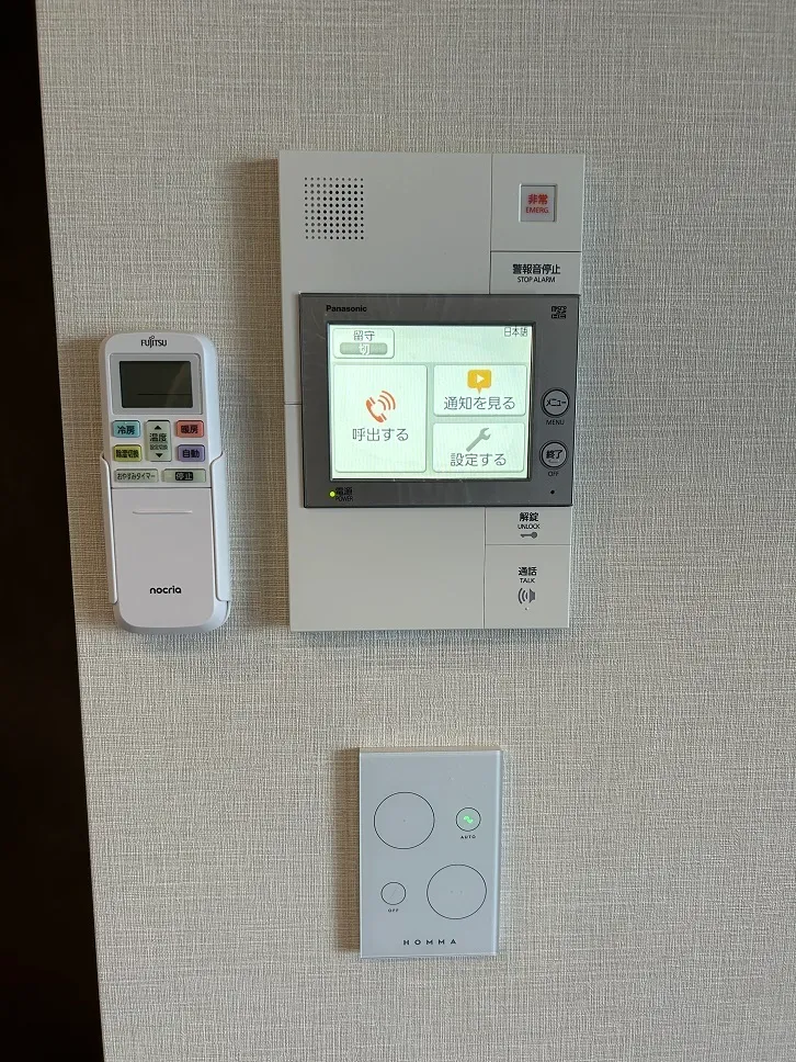 Blanchiesta Kiba - Interior - ["Home Security", "Electronics", "Display device"]