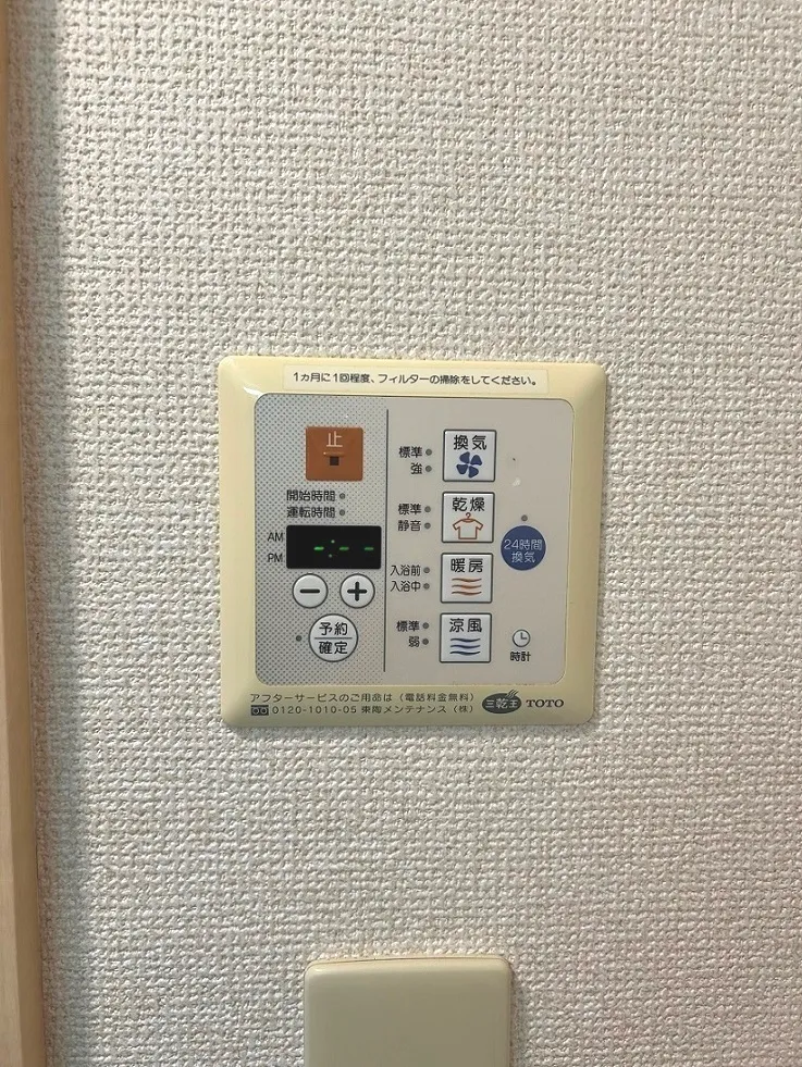 LaSante Kiba Park - Interior - ["Electronic device", "Technology"]