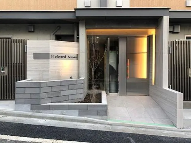 Preferred Senzoku - Exterior - []