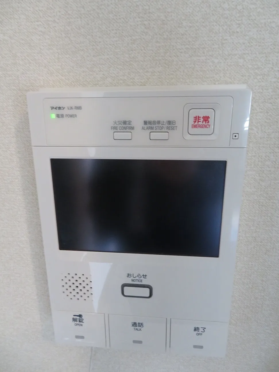 Doue Nihonbashi - Interior - ["Machine", "Display device", "Gadget"]