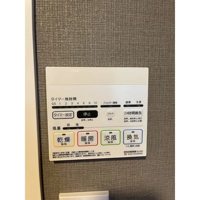 Milia Residence Akasaka - Interior - ["Rectangle", "Gadget", "Font"]