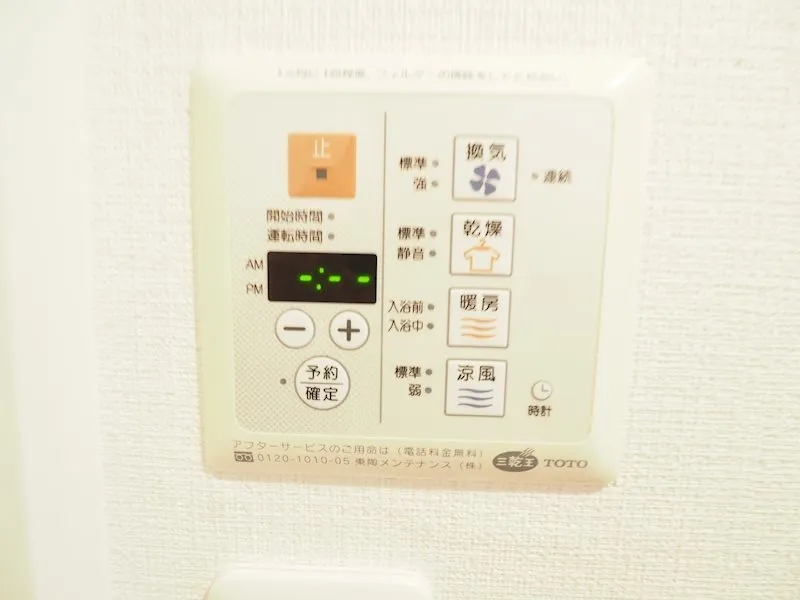 RESIDIA Bunkyo Sengoku - Interior - ["Product", "Electronics", "Technology"]