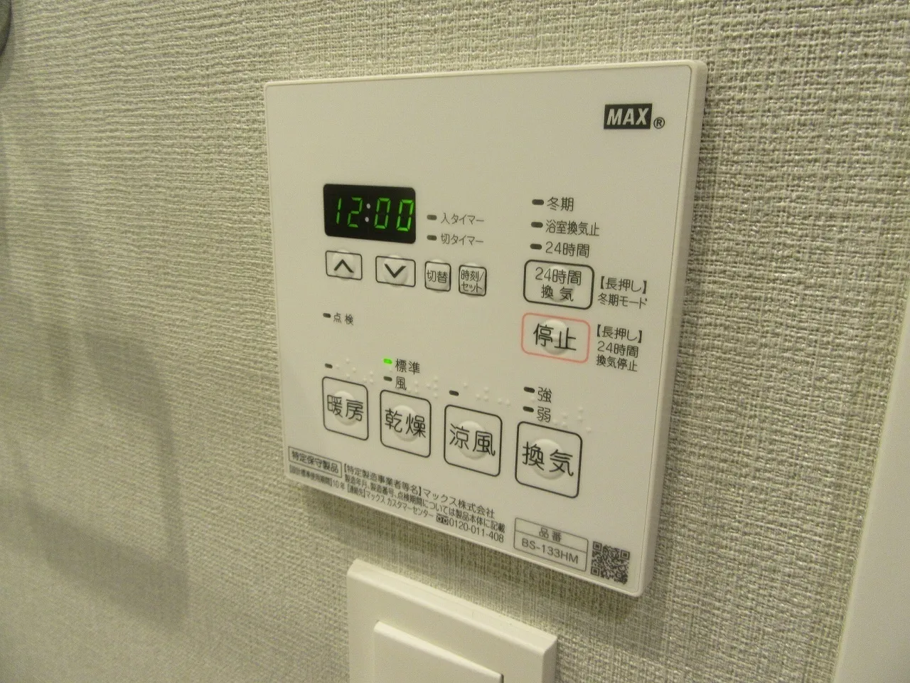 Primal Minamisuna - Interior - ["Electronic device", "Technology", "Major appliance"]