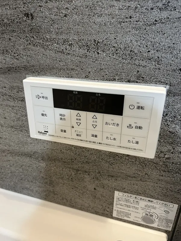Glück Maison F Toyonaka XV - Interior - ["Silver", "Major appliance"]