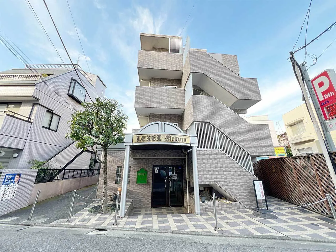 Mynavi STAY Palace Musashi-Koyama - Exterior - []