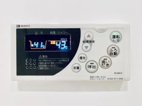 Brillia Ist Kitazawa - Interior - ["Audio equipment", "Measuring instrument", "Font"]