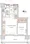 Blanchiesta Kiba - Floor Plan - ["Diagram", "Floor plan", "Plan"] thumbnail