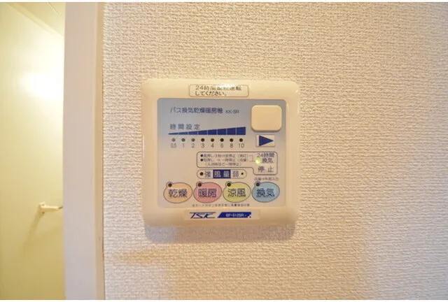 Welt Nishi Oshima Grasse - Interior - ["Technology", "Machine", "Electronics"]