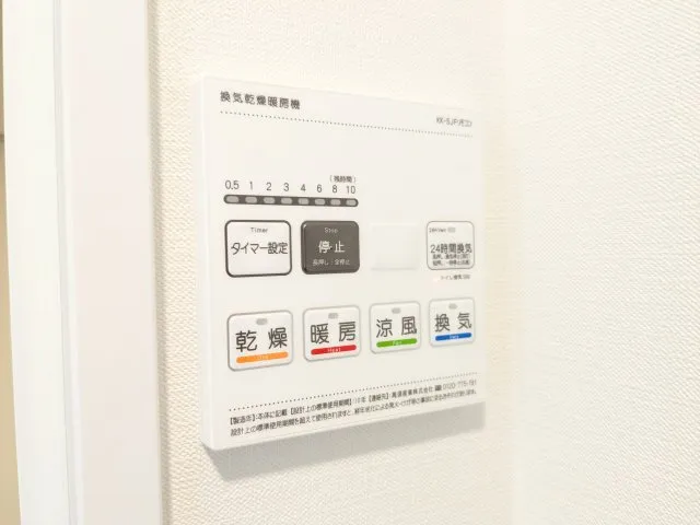 Citywalk Ebara Nakanobu - Interior - ["Technology"]