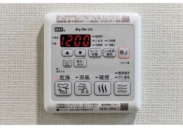 Clarity Ueno Inaricho - Interior - ["Electronic device", "Technology", "Measuring instrument"]