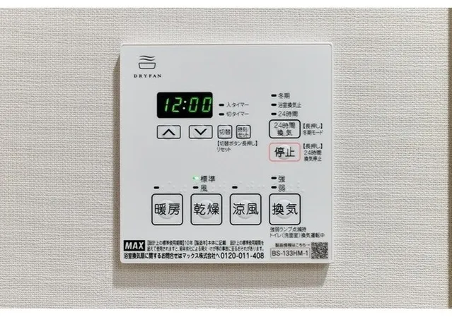 Lefon Progres Akabane Marks - Interior - ["Machine", "Home appliance", "Major appliance"]