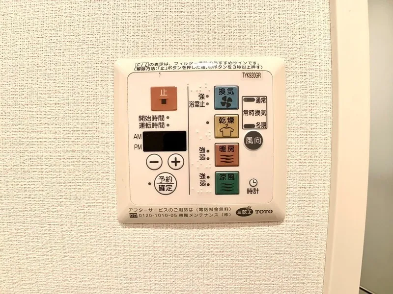 KDX Residence Oyama - Interior - ["Technology", "Machine", "Wall Socket"]