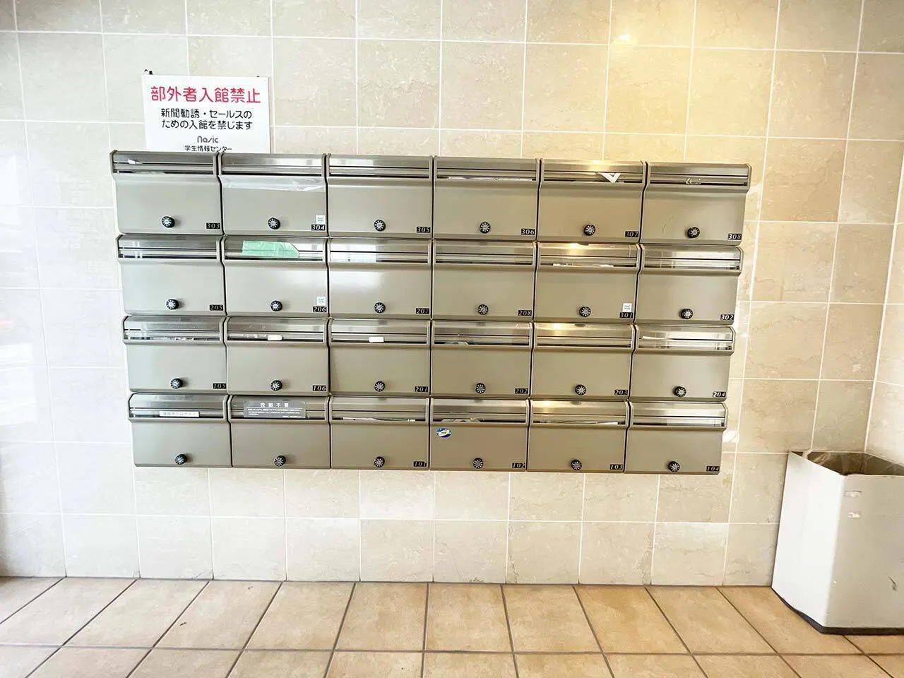 Mynavi Stay Yoyogi Uehara - Exterior - ["Tile", "Locker", "Tile Flooring"]