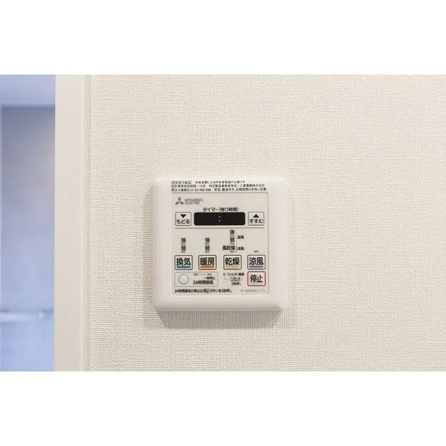 Comforia Kitazawa - Interior - ["Rectangle", "Measuring instrument", "Font"]