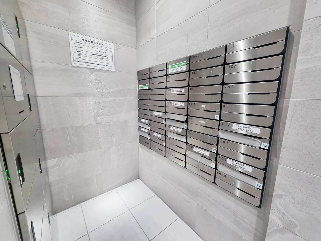 Mynavi STAY Nihonbashi Kabutocho - Exterior - []