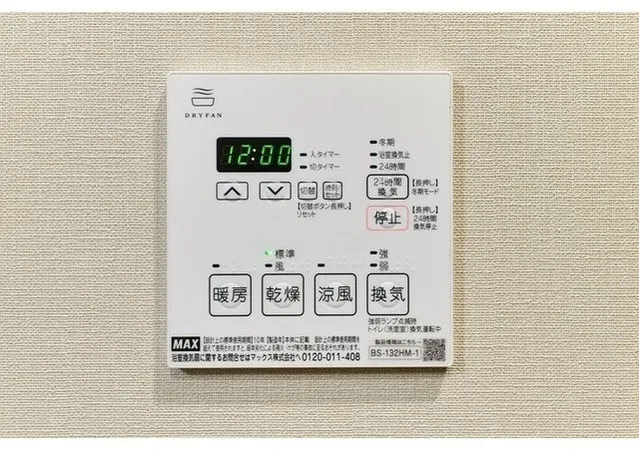 Lefon Progres Akabane Marks - Interior - ["Home appliance", "Wood flooring"]