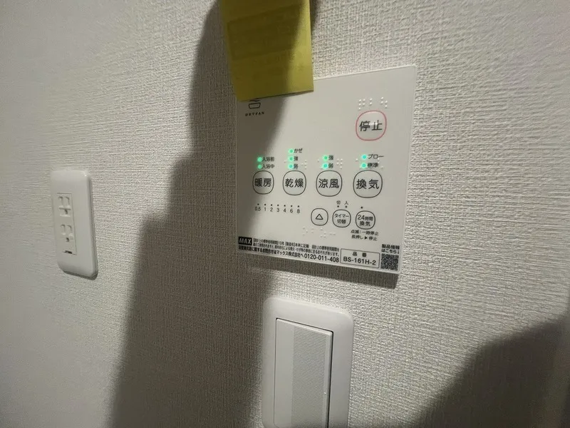 Aglaia Kanamecho - Interior - ["Technology", "Wall Socket"]