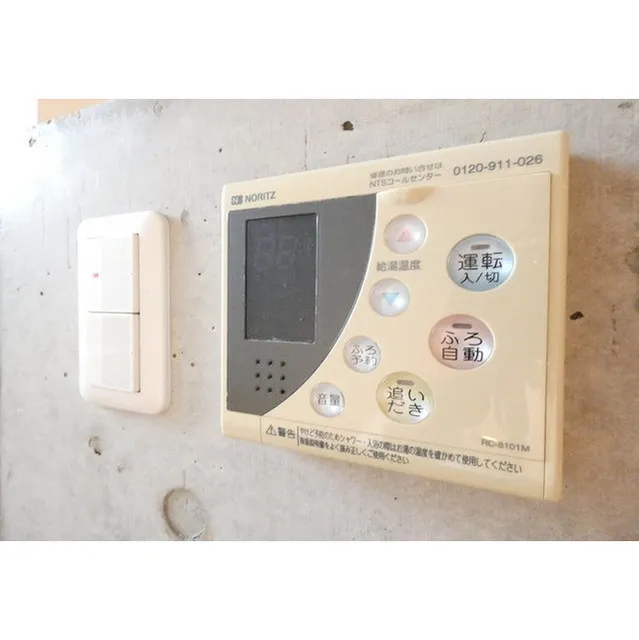 Ipse Gakugei Daigaku - Interior - ["Compact cassette", "Gadget", "Gas"]