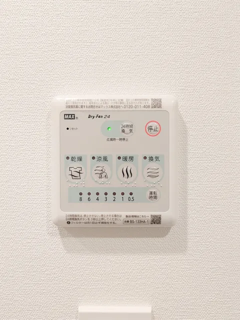 Grand Paseo Meguro Senzoku - Interior - ["Technology"]