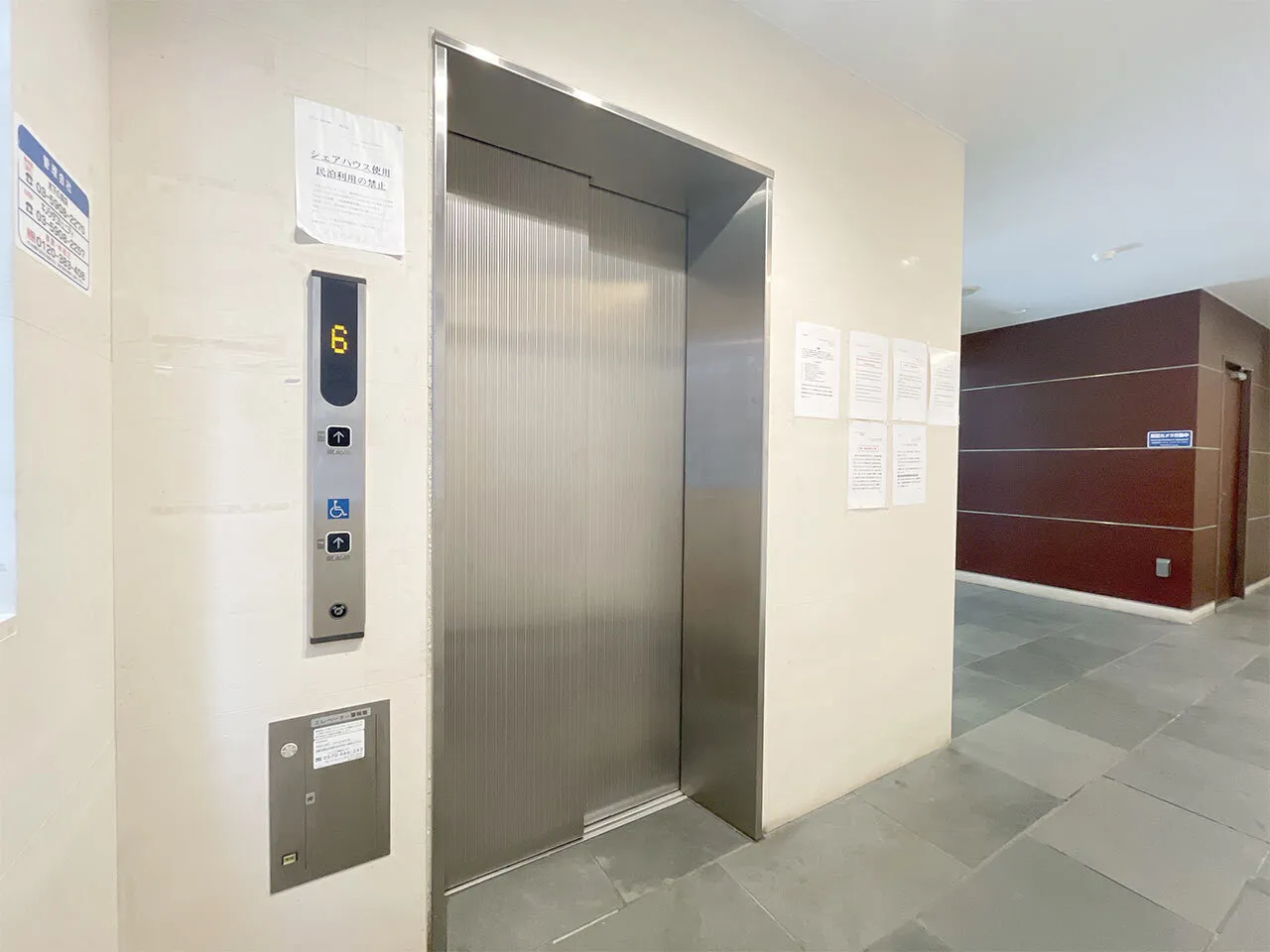 Mynavi STAY Ideal Ginza East - Exterior - []
