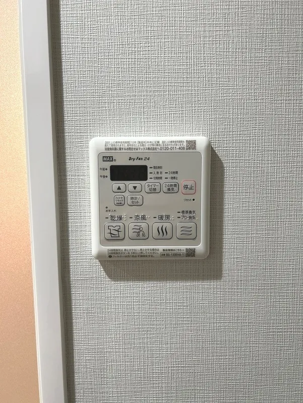 Due Hikifune - Interior - ["Technology"]